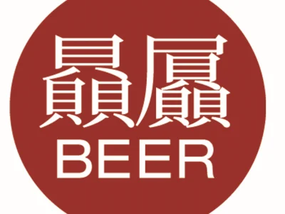 Bixi Beer