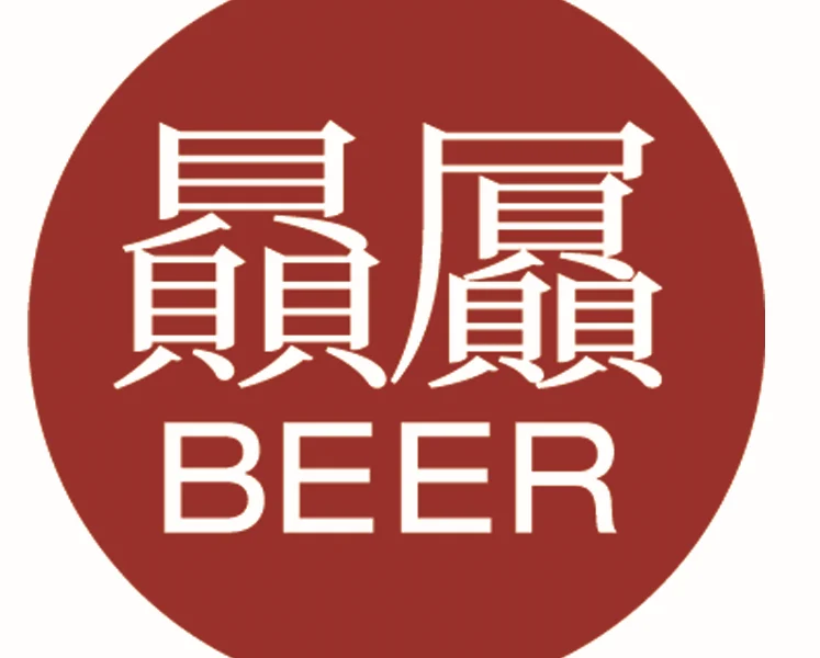 Bixi Beer
